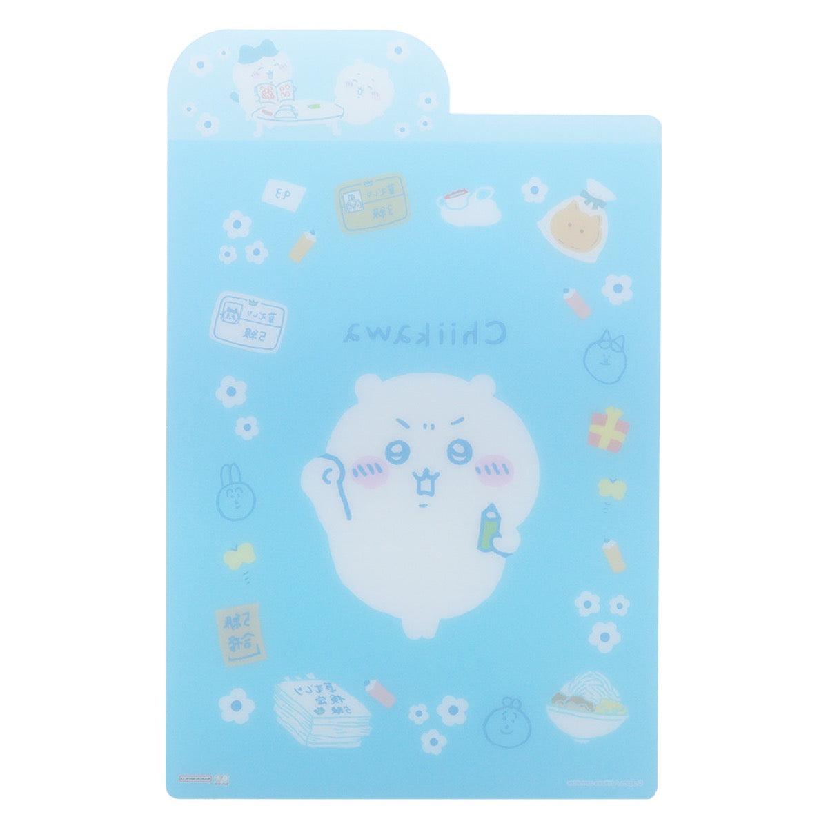 치이카와 다이컷 책받침 (검정)