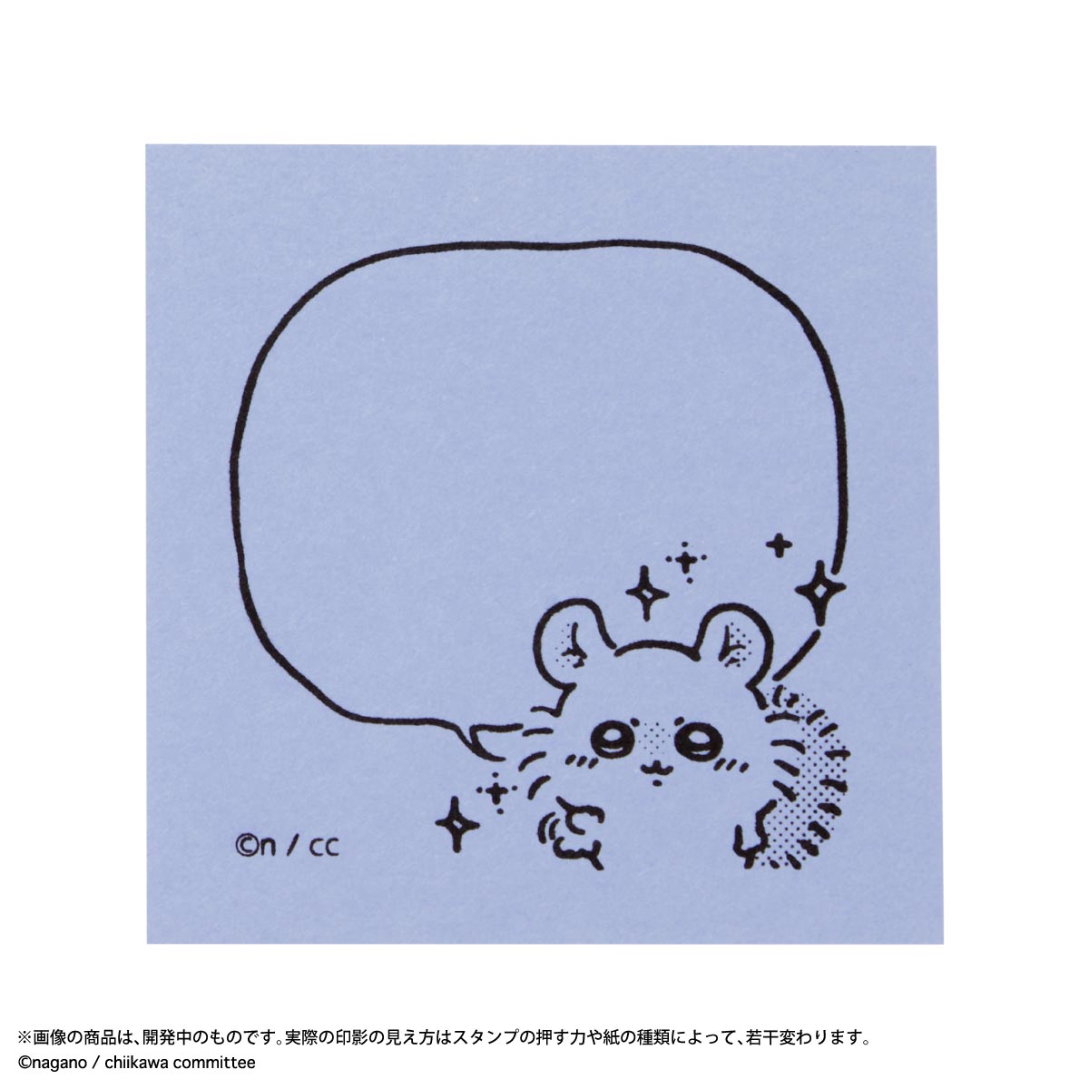 Chiikawa Memo Pon (Momonga)