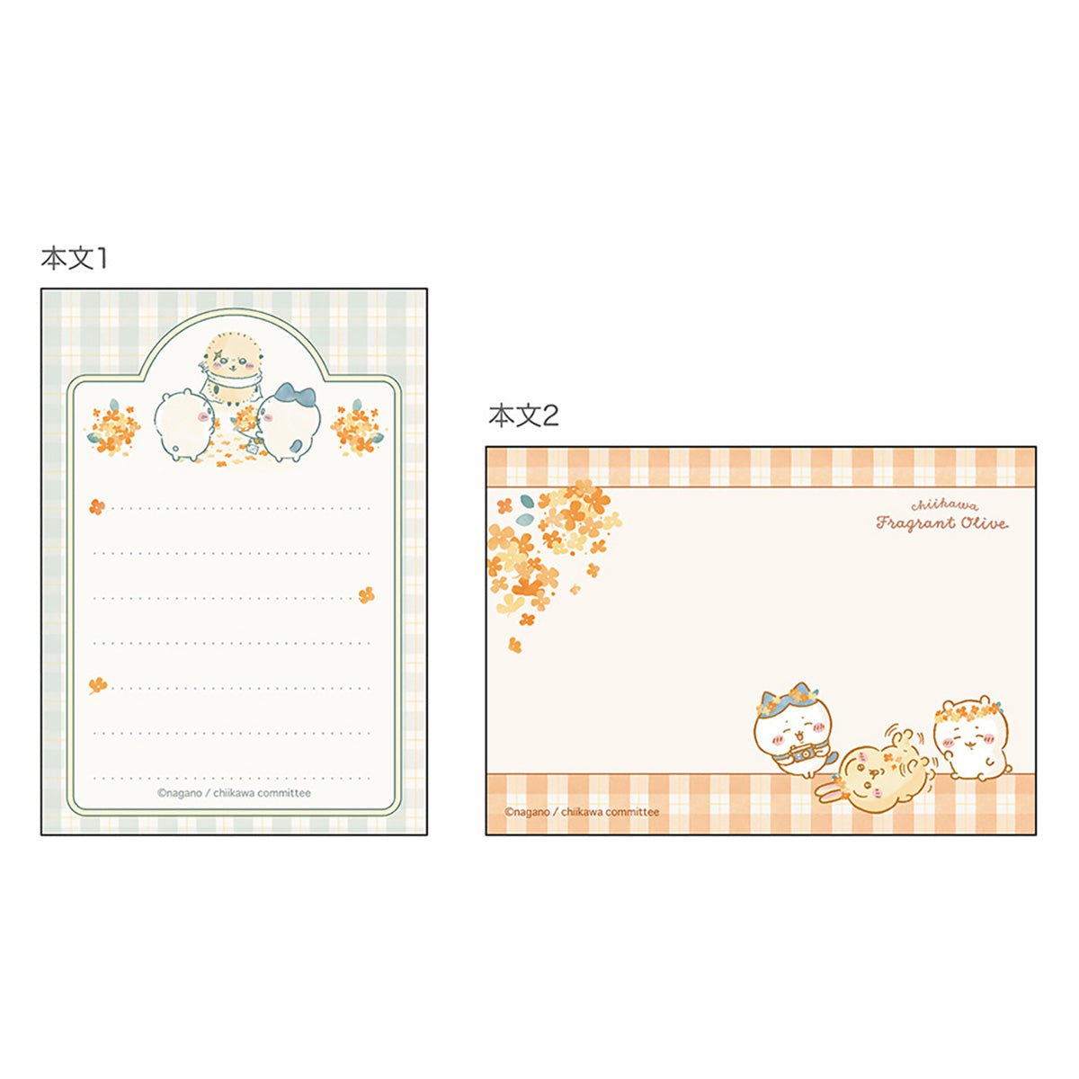 Chiikawa Mini Memo (Check)