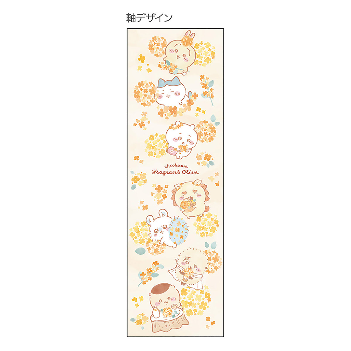 ちいかわ シャープペン(みんな)