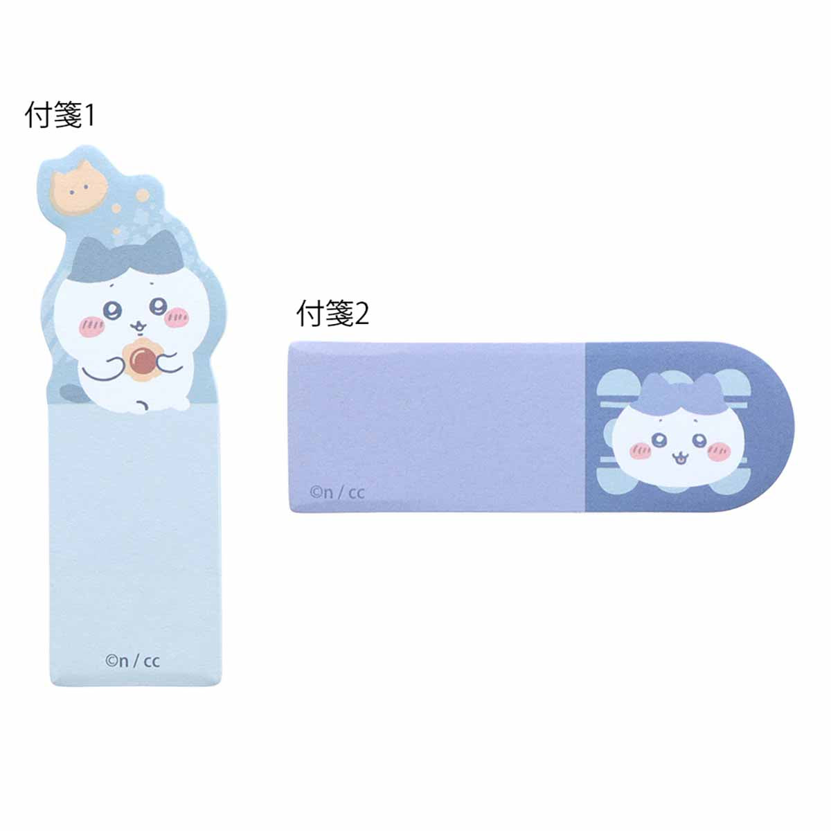 치이카와 머그컵 점착메모 (하치와레)