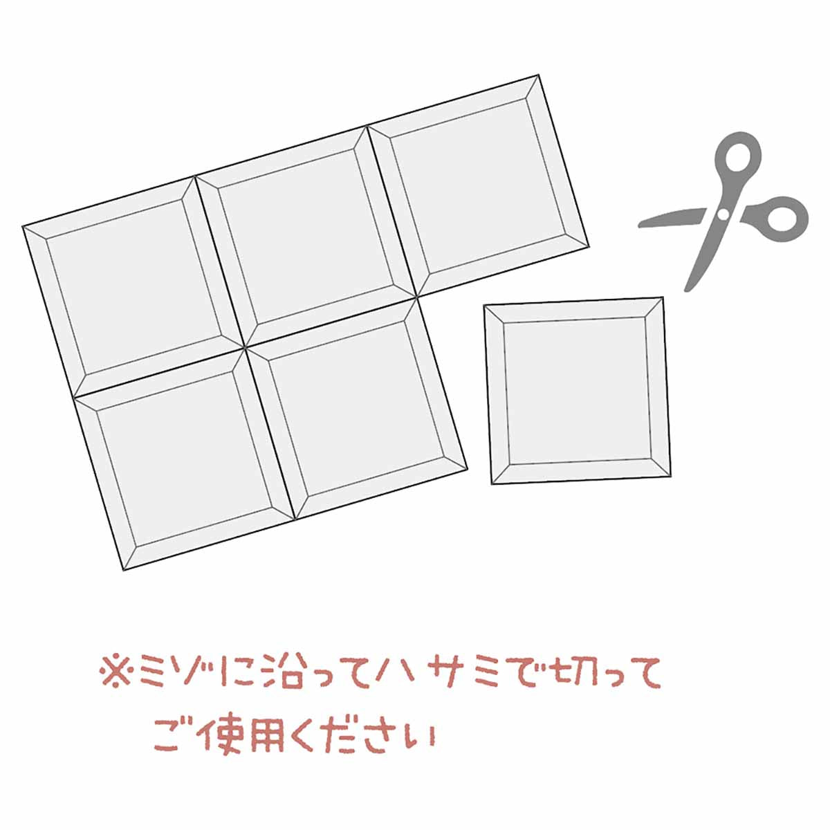 Chiikawa Tile Sticker (Beige)
