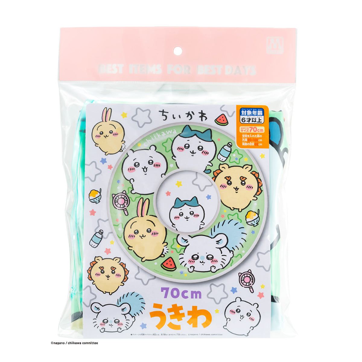 Chiikawa Pool Float 2 (70cm)