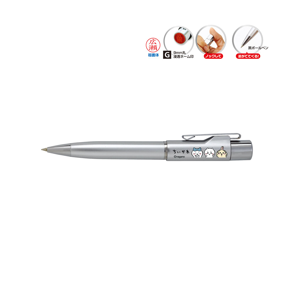 吉伊卡哇 Stampen G按动式 (银色) 线上订购装