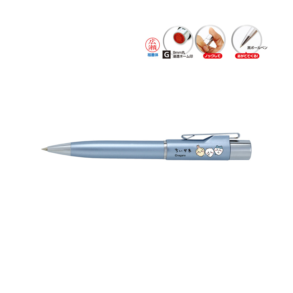ちいかわ スタンペンG ノック式(ブルー)Webオーダーパック