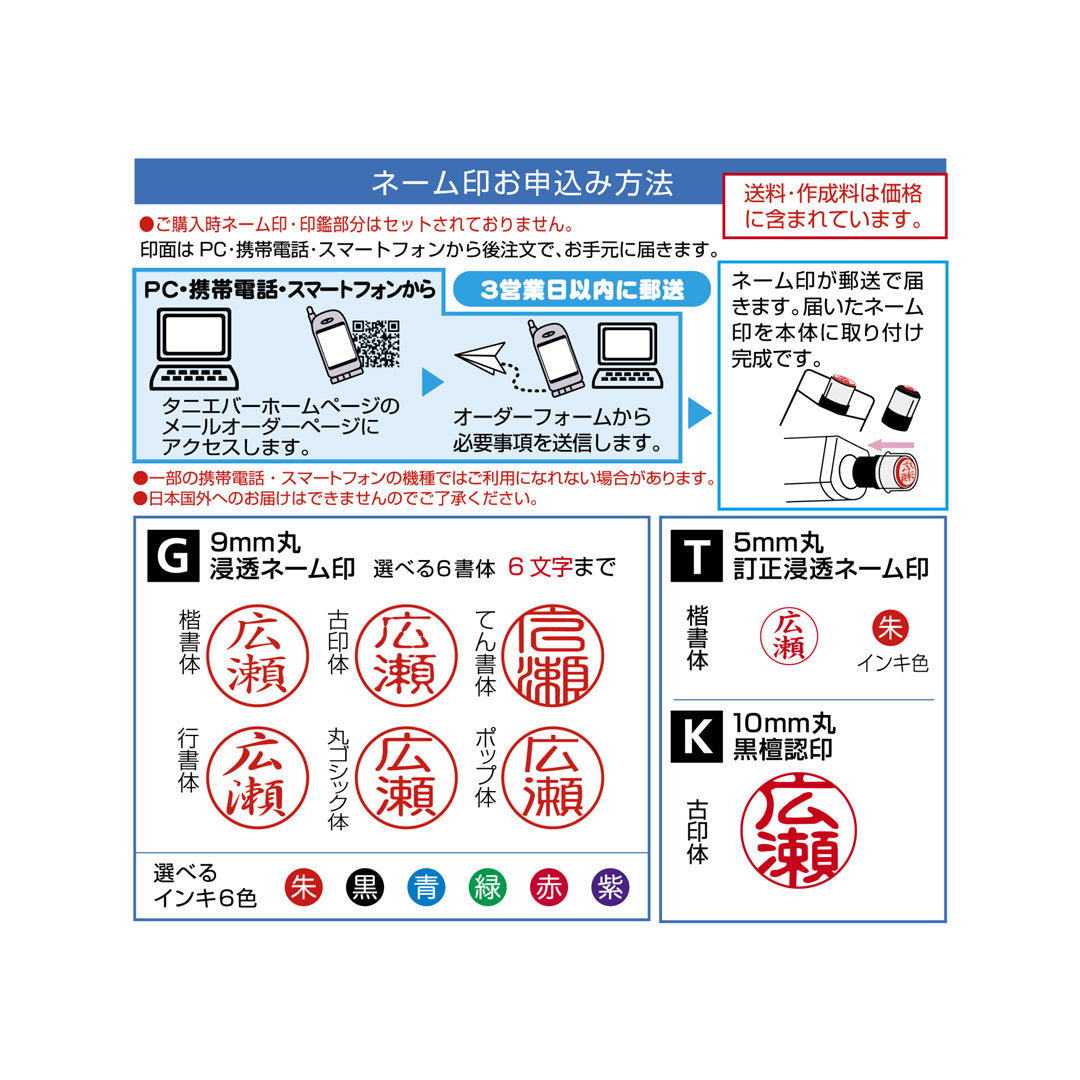 ちいかわ ツインGT・GK キャップレス(ホワイト)Webオーダーパック