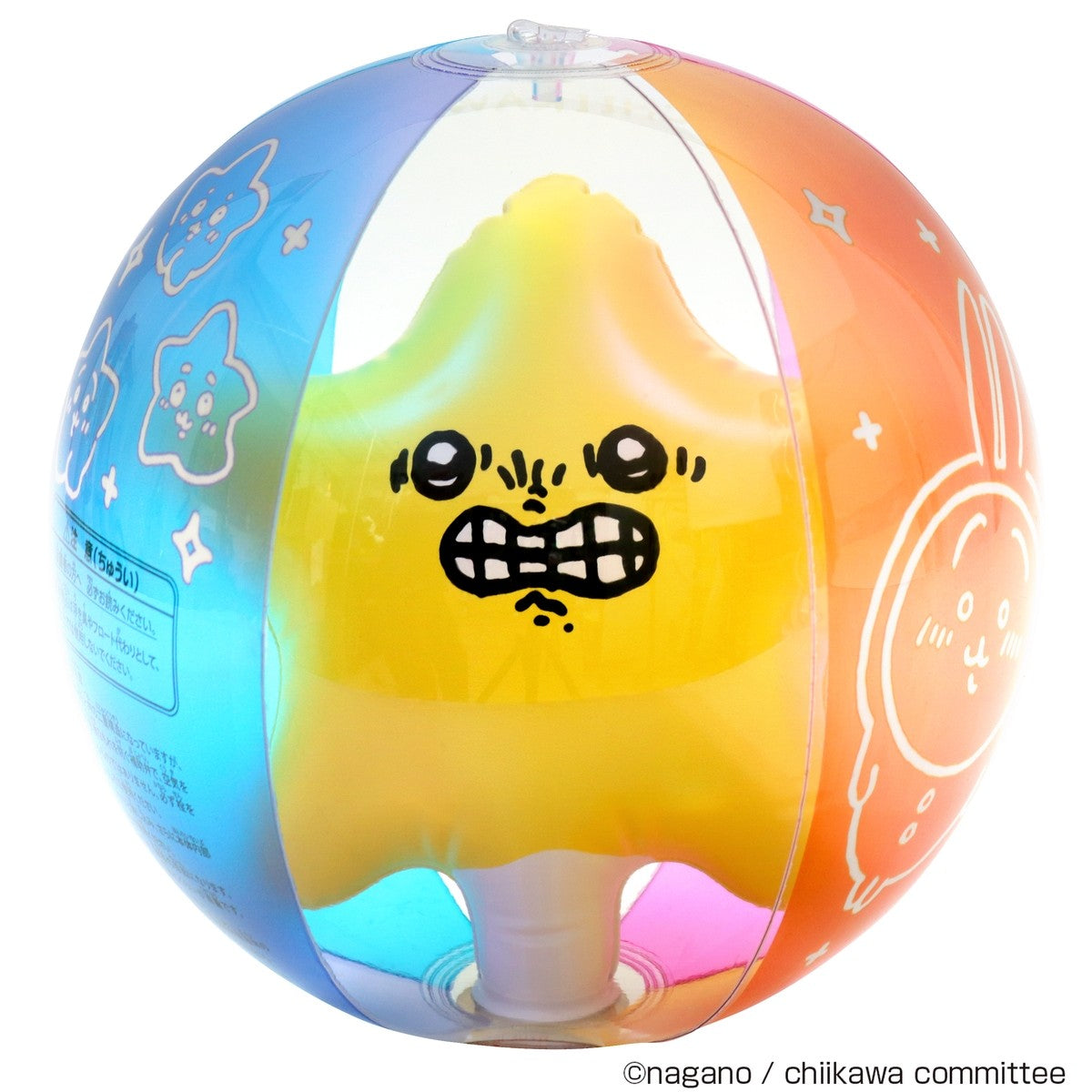 Chiikawa Beach Ball (Flow Star)