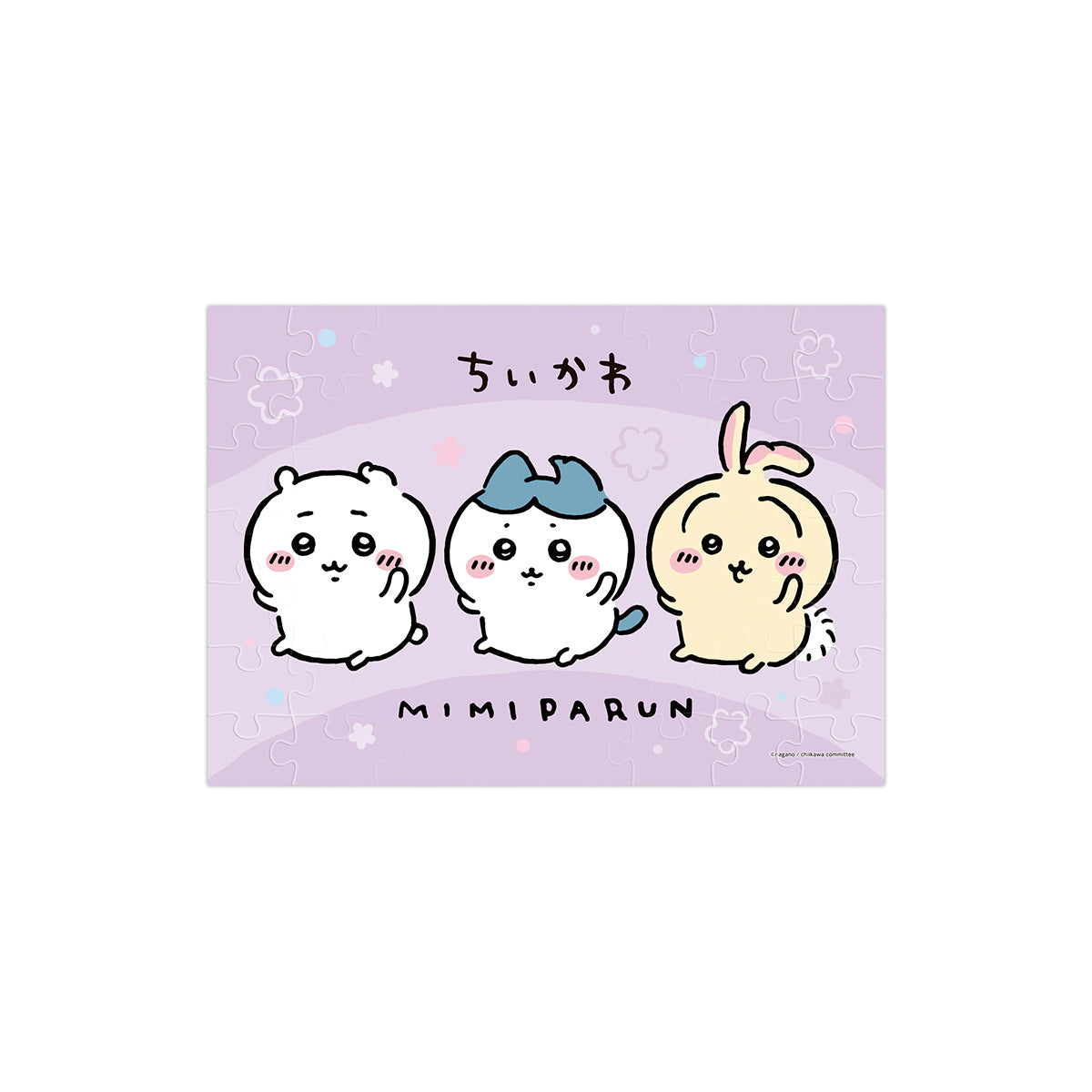 Chiikawa Puzzle Gum 2 (All 4 Types) 1 Box, 8 Pieces