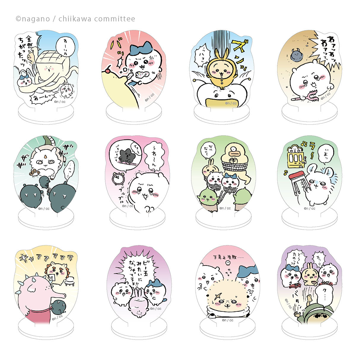 ちいかわ アクリミニ アクリルスタンド2(全12種)1BOX 24個入