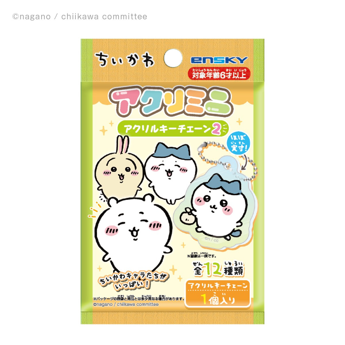 Chiikawa Acri-Mini Acrylic Keychain 2 (All 12 Types) 1 Box, 24 Pieces