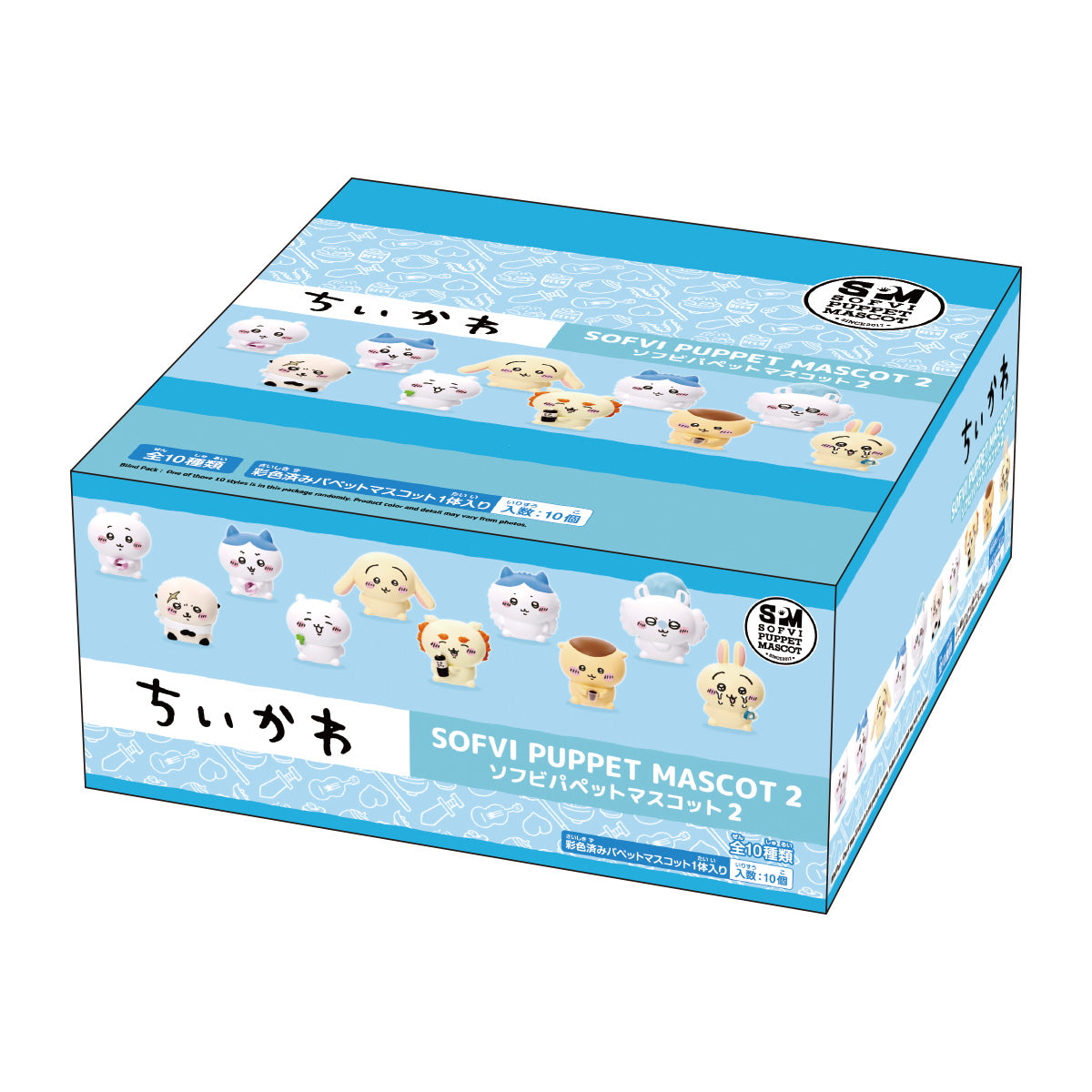 ちいかわ ソフビパペットマスコット2(全10種)1BOX 10個入