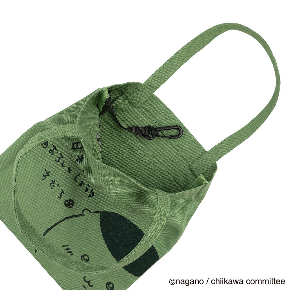 ちいかわ 刺繍ミニトート(くりまんじゅう)