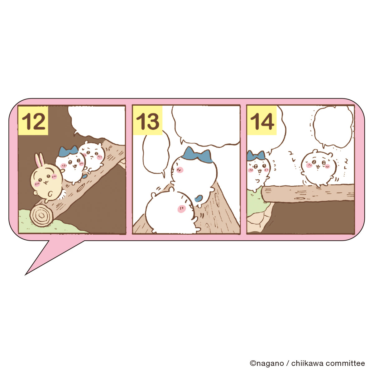 吉伊卡哇 漫畫設計日曆2026