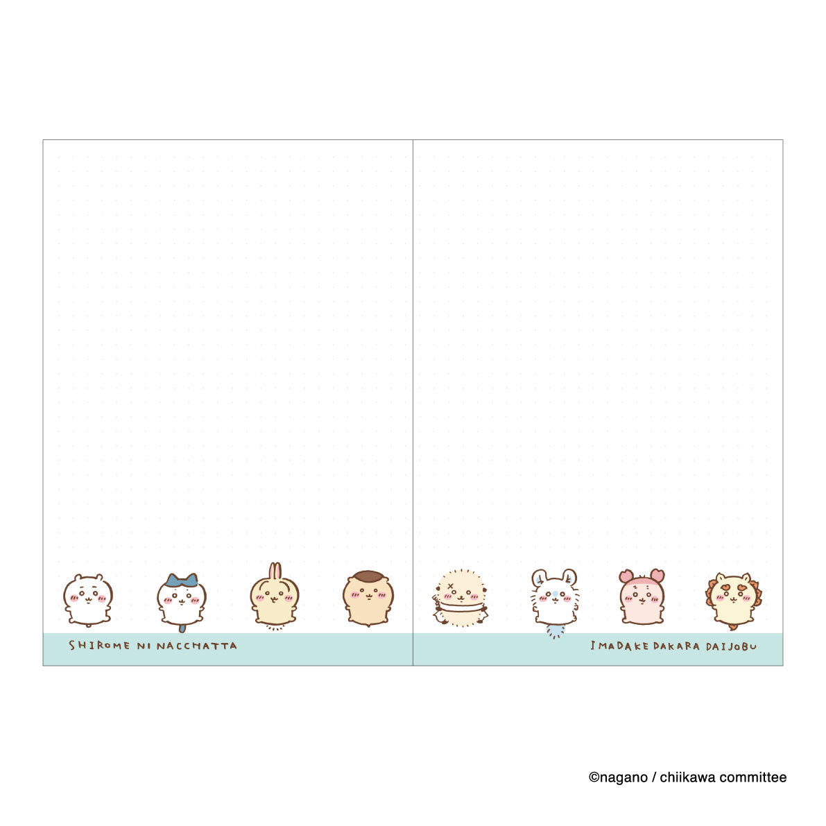 치이카와 B6 코믹 먼슬리 다이어리 2026 (보물)