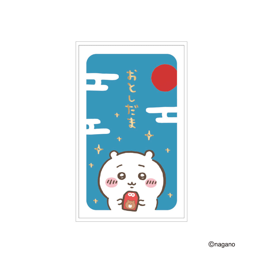 ちいかわ お年玉袋(お守り)