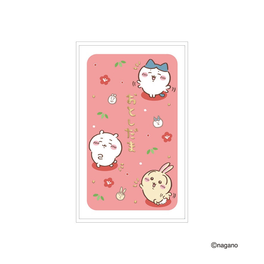 Chiikawa New Year’s Money Envelope (Furifuri)