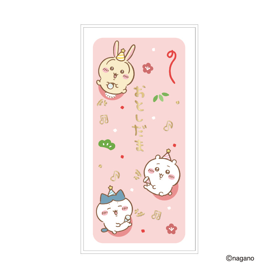 Chiikawa Gift Envelope (Omedetou)