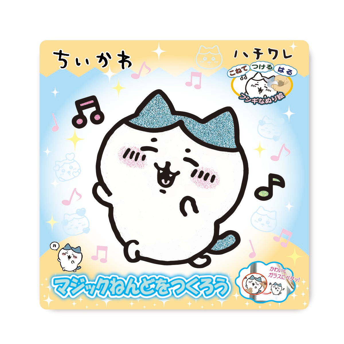 Chiikawa Magic Modeling Clay (Hachiware)