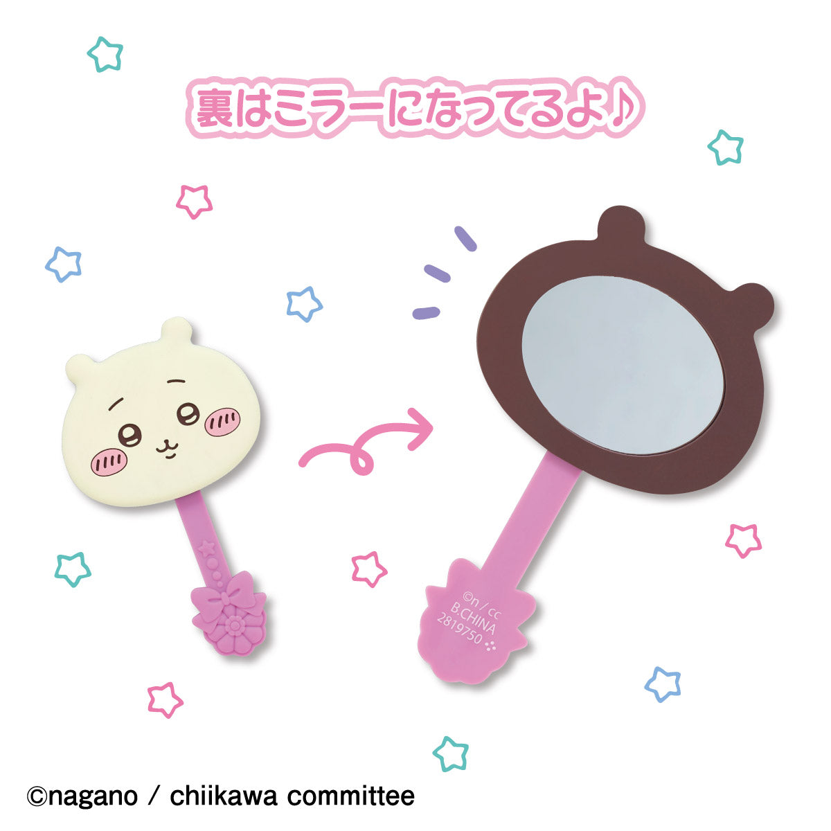 ちいかわ ロリポップチョコハンドミラー(ちいかわ)