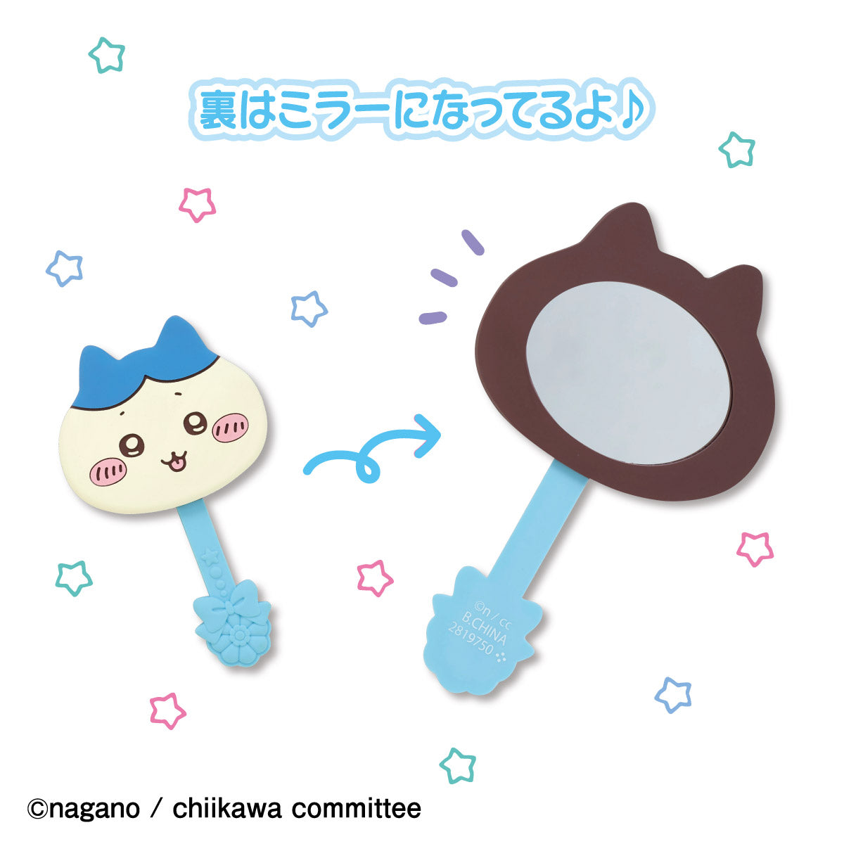 ちいかわ ロリポップチョコハンドミラー(ハチワレ)