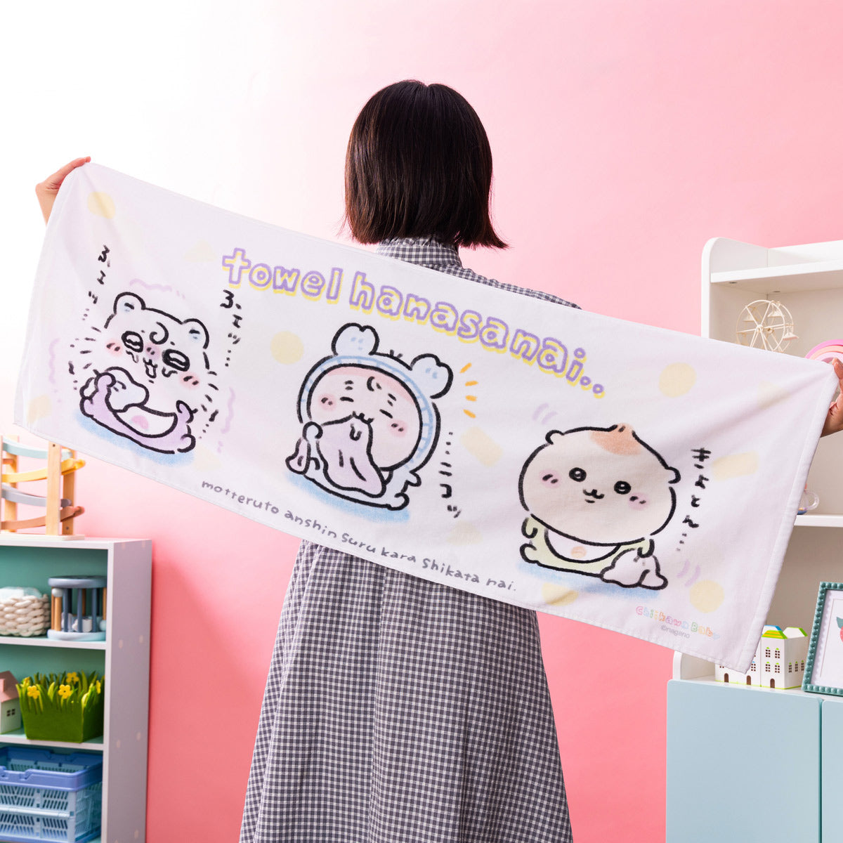 치이카와 Chiikawa Baby 미니 바스타월 (수건 안 놔..)