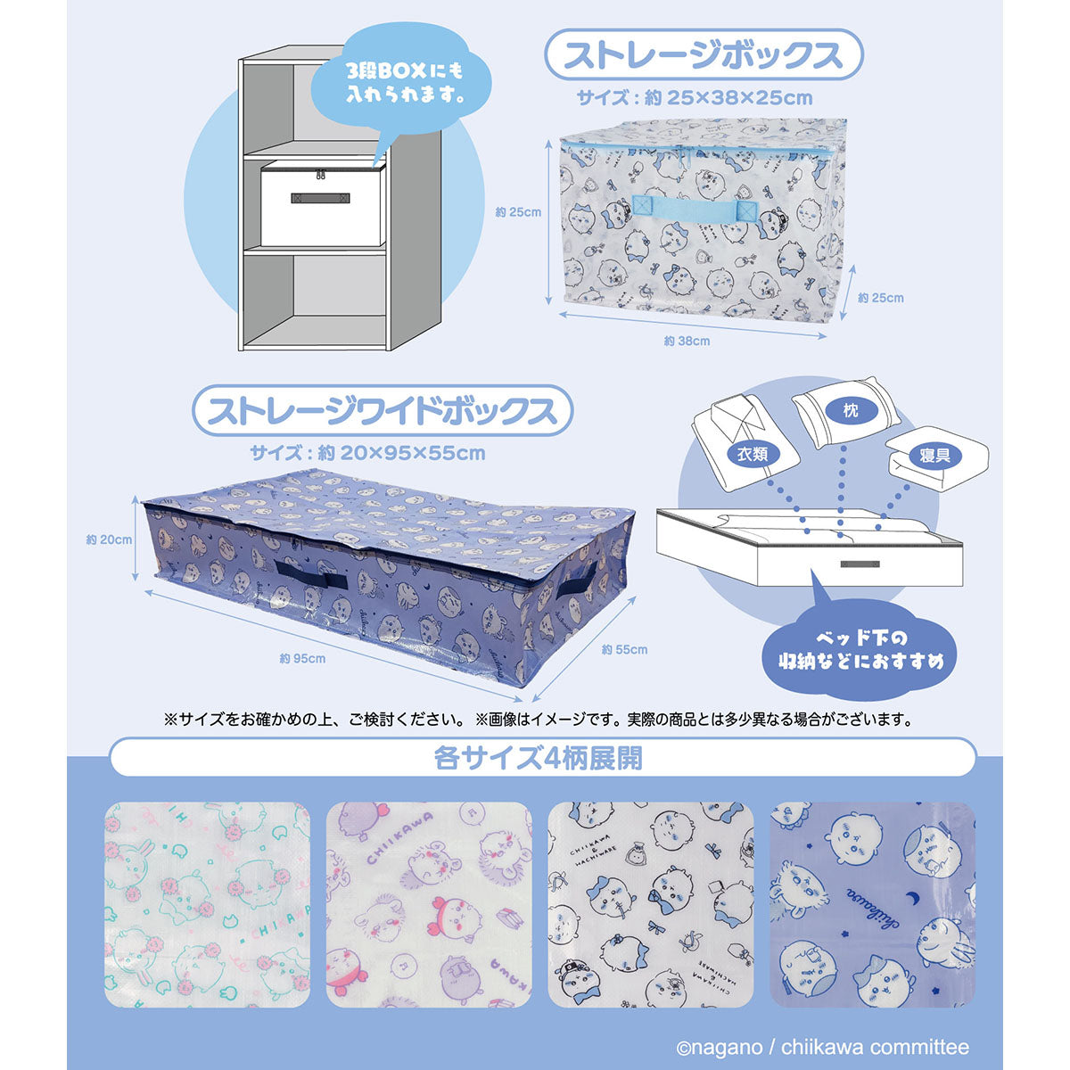 吉伊卡哇 宽型收纳袋 绿色