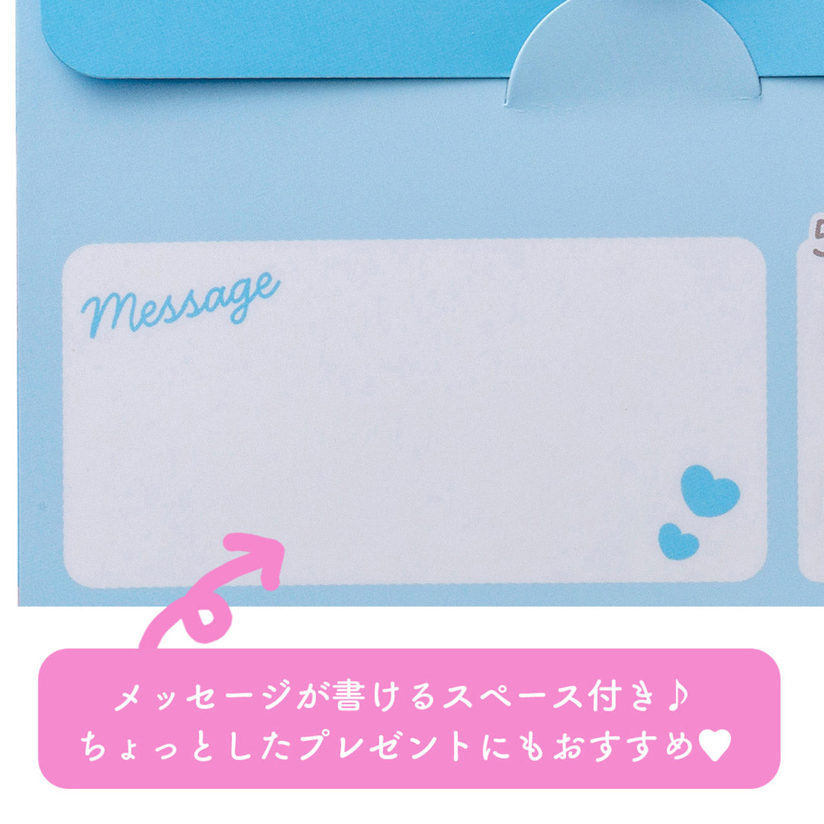 ちいかわ Lovisia バスシュガー(ハチワレ)