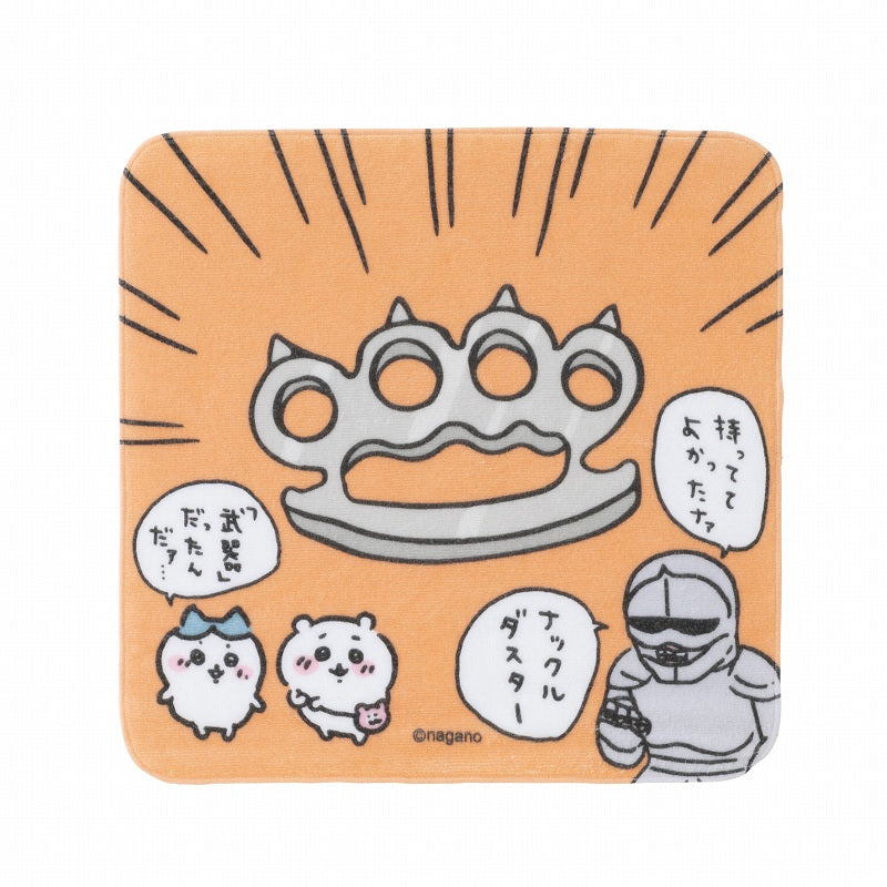 吉伊卡哇的森林 带有指环的大毛巾