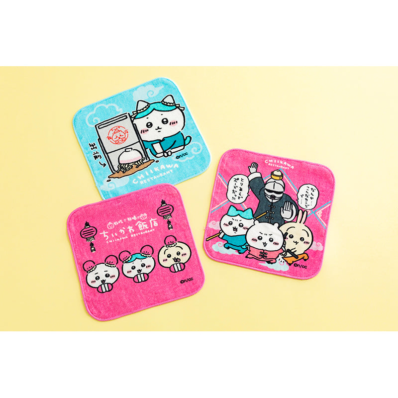 吉伊卡哇饭店 擦手毛巾(大家一起练功夫)