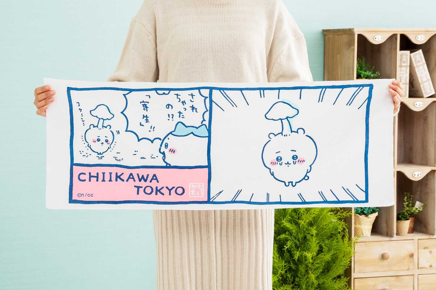 Chiikawa Tokyo Souvenir Tenugui (What Happened?! "Parasite"!!)