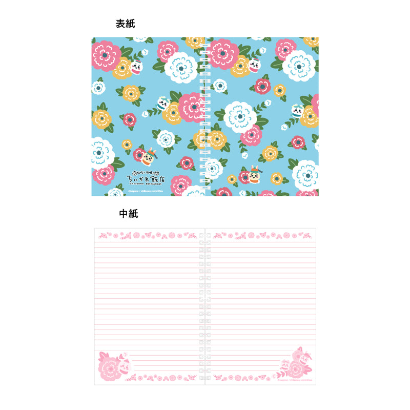 吉伊卡哇飯店 A花卉環形筆記本