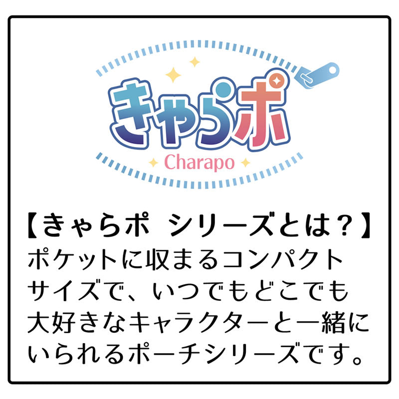 ちいかわ きゃらポシリーズ トレーディングおかおポーチ【BOX】(8個入り)8種