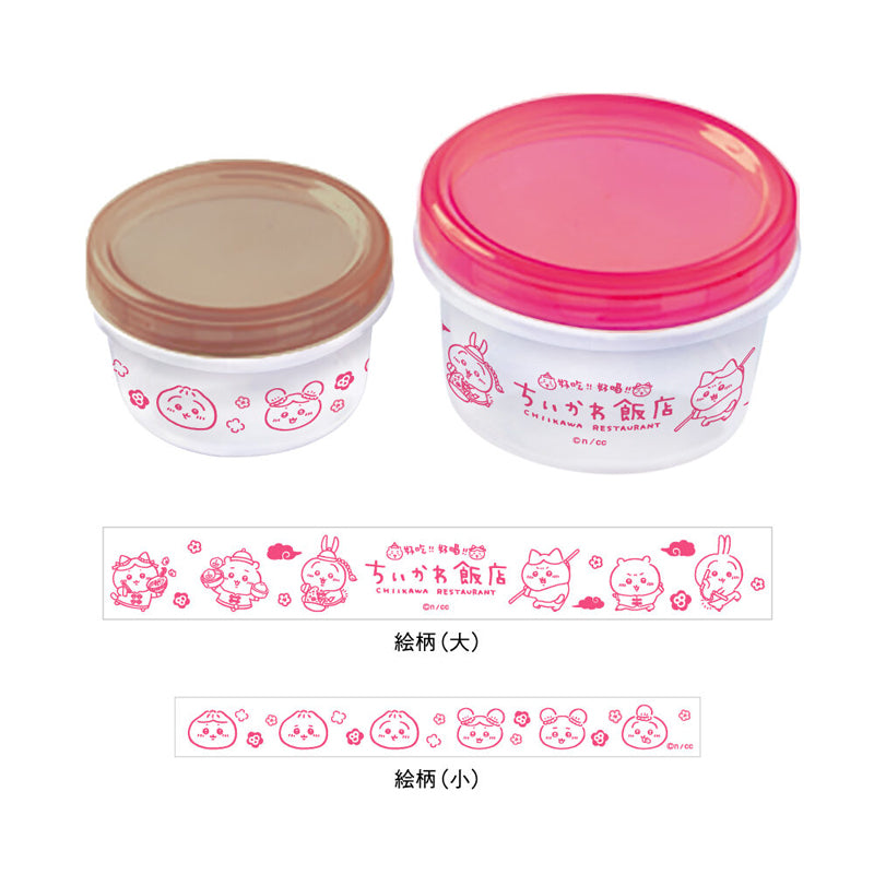 吉伊卡哇饭店 圆形容器