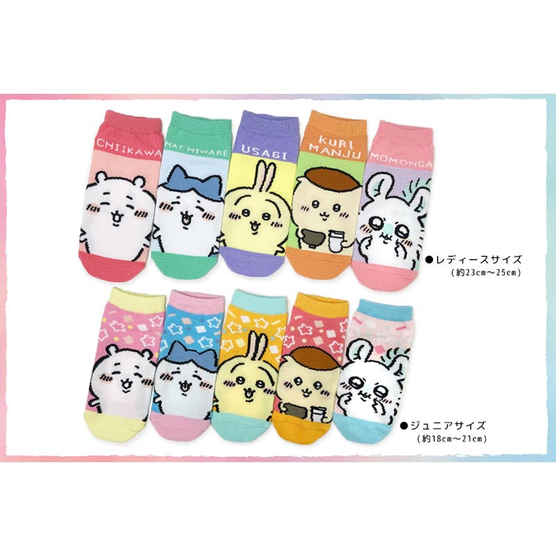 ちいかわ キャラックス ジュニアサイズ(モモンガ星)