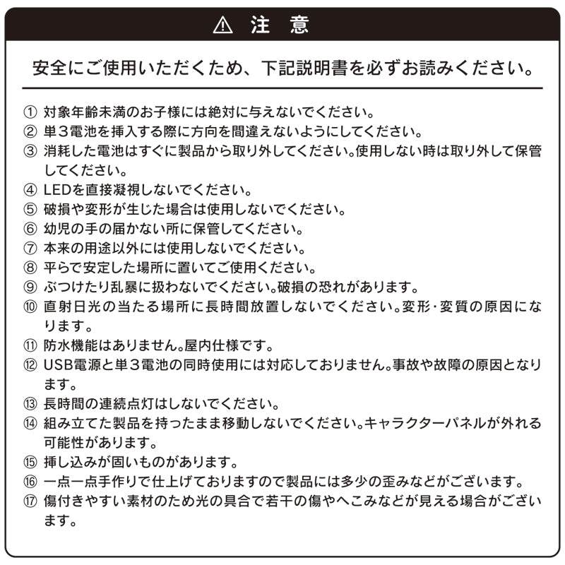 Chiikawa Chinese Diner LED Light-Up Acrylic Light