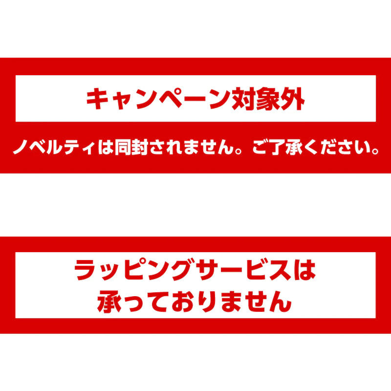 【預訂】魔法吉伊卡哇 魔法充能玩偶S(兔子)【預計2023年5月中旬開始陸續發貨】