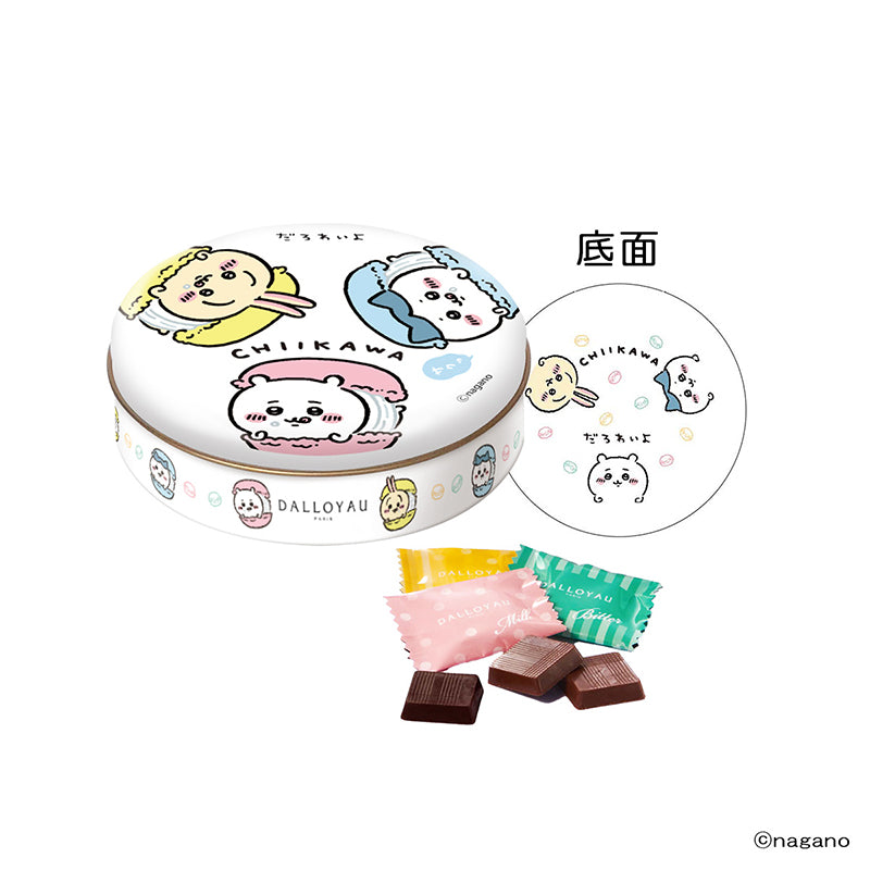 Chiikawa Chocolat (White)