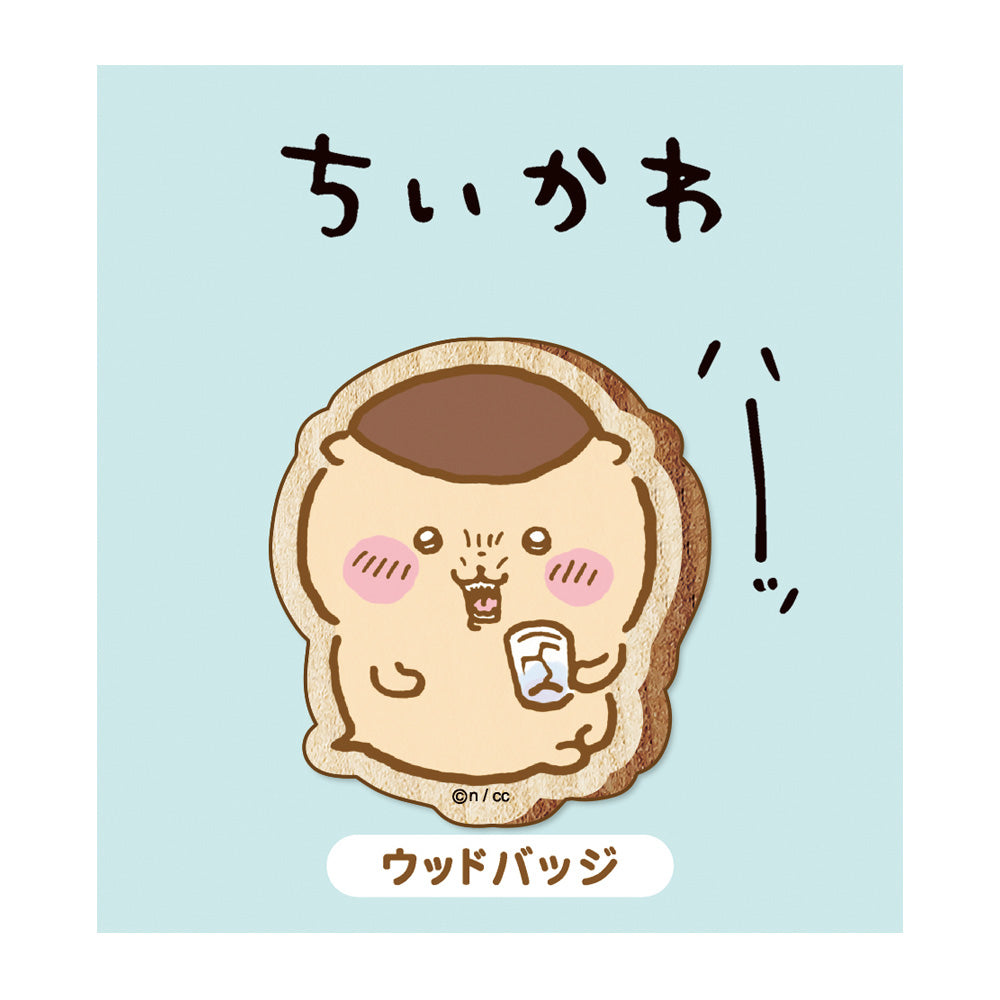 ちいかわ ウッドバッジ(くりまんじゅう)
