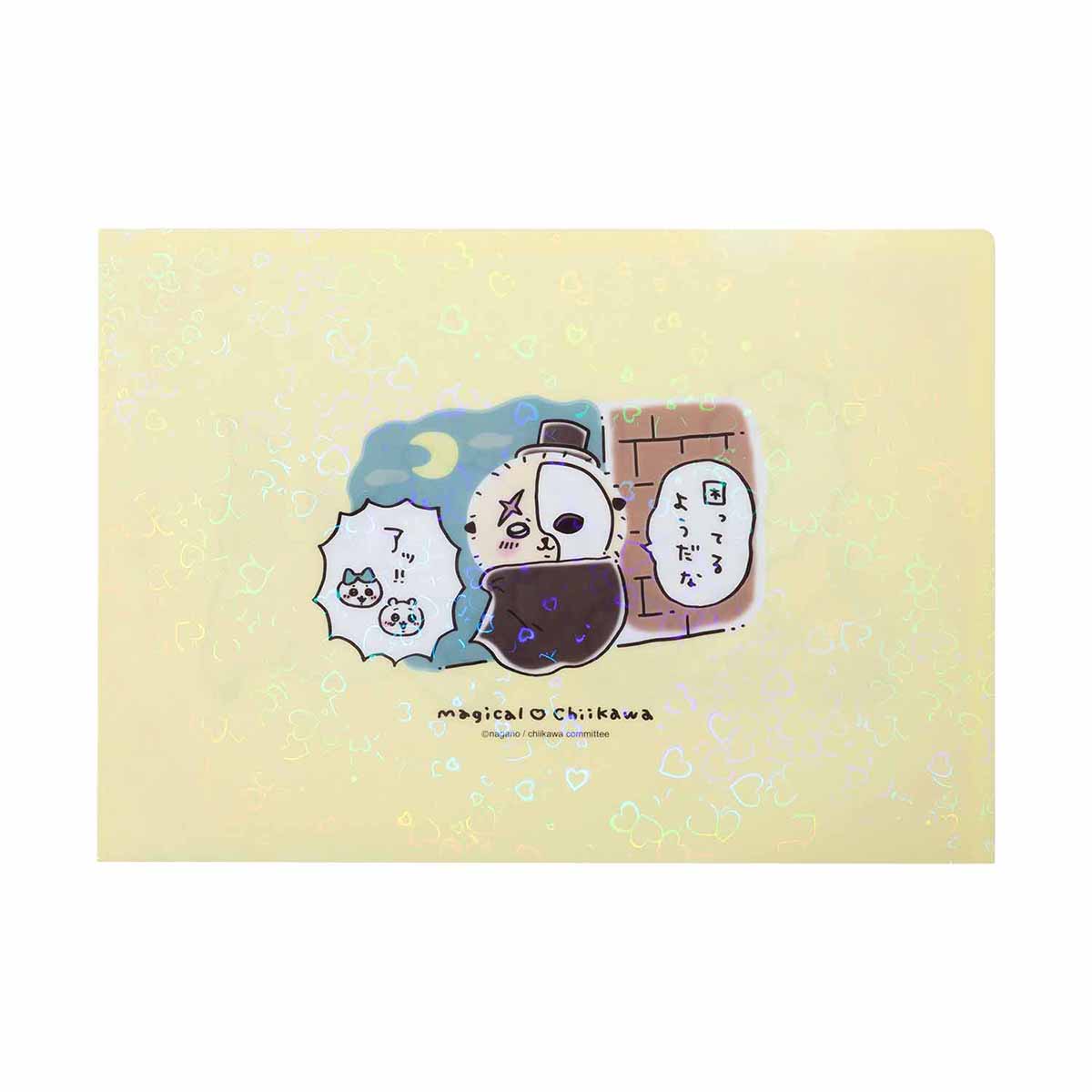 魔法吉伊卡哇 镭射A4透明文件夹(不要啊!)