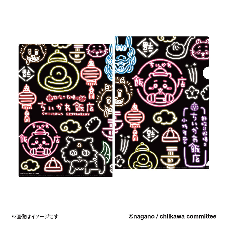 Chiikawa Chinese Diner Clear File (Neon)