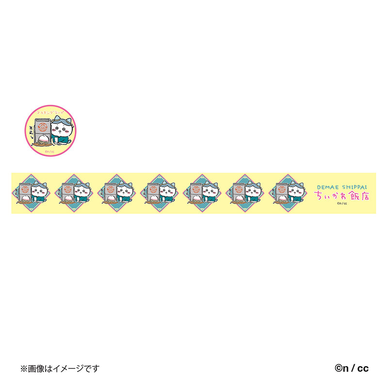 치이카와 반점 두꺼운 마스킹 테이프 (배달 하치와레)