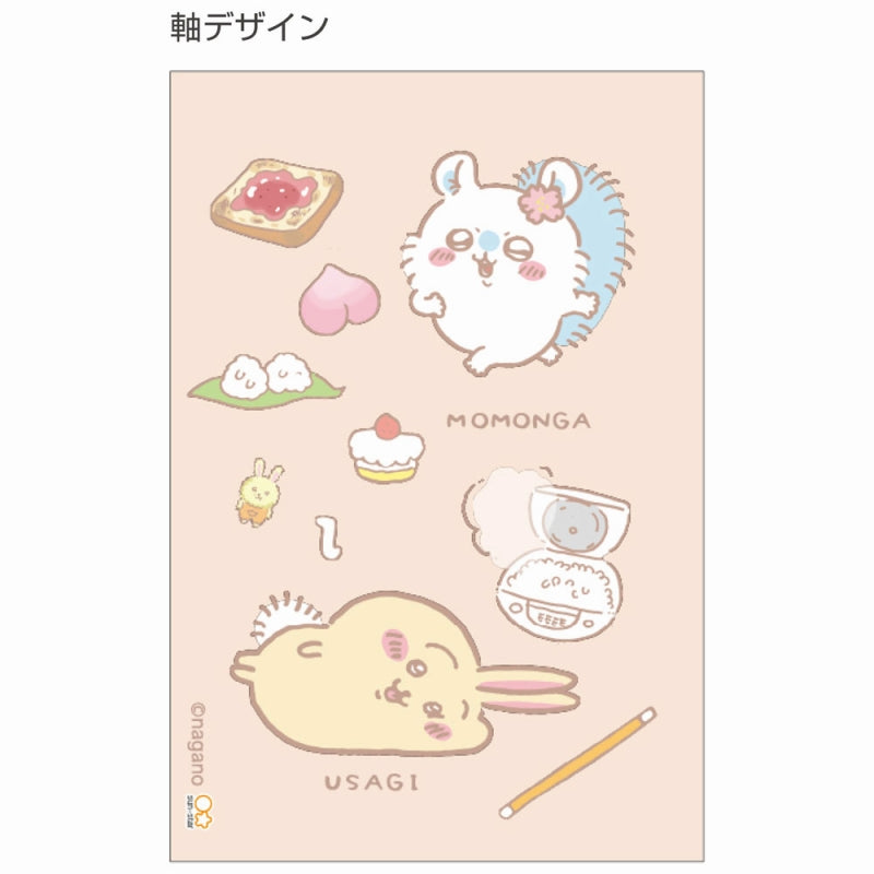 치이카와 스틱 가위 (우사기 & 모몽가)