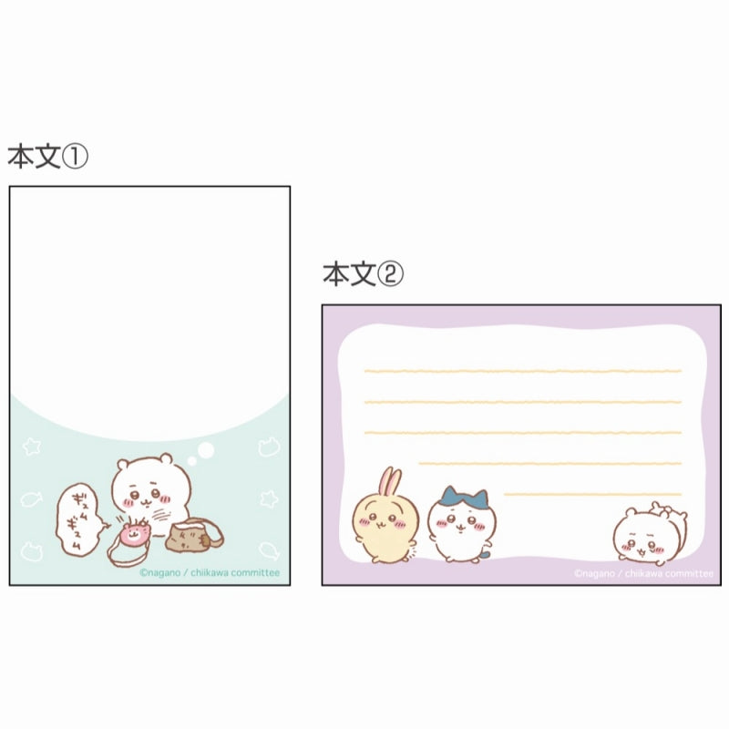 ちいかわ メモミニ(おでかけB)