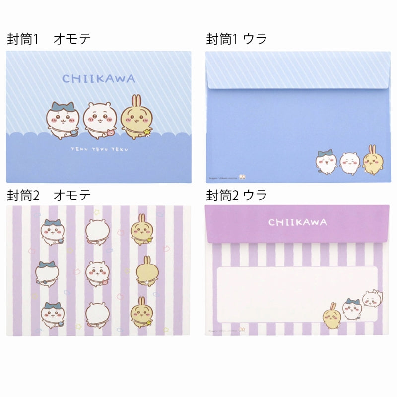 吉伊卡哇 信紙套件(外出)