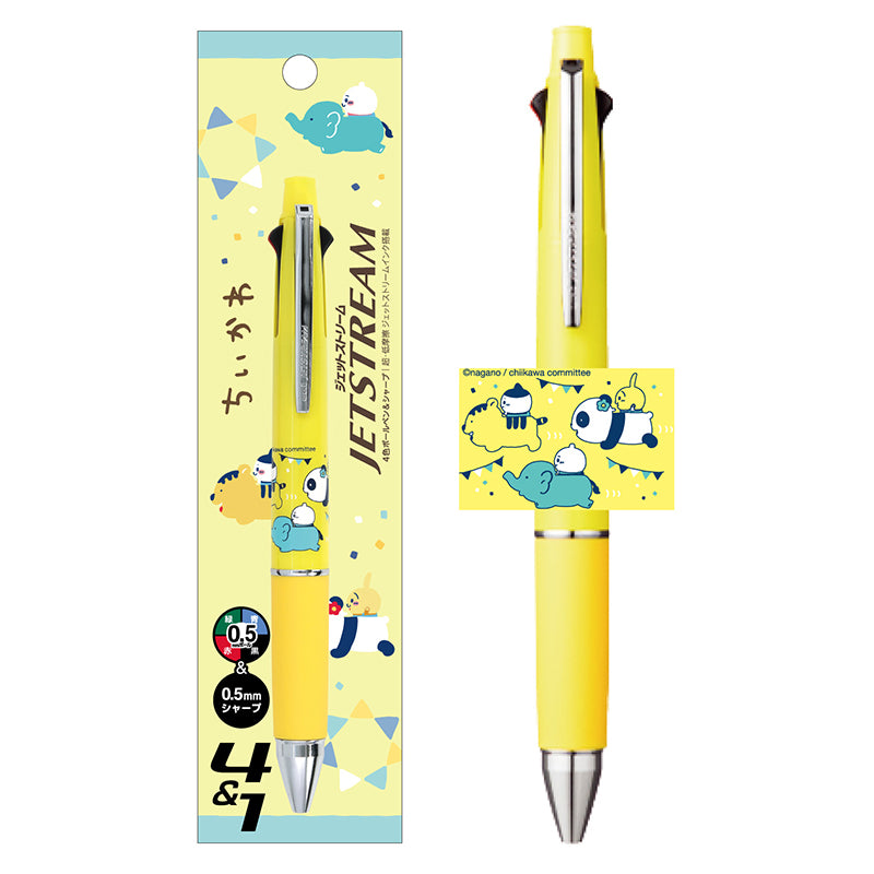 Chiikawa Exciting Amusement Park Jetstream