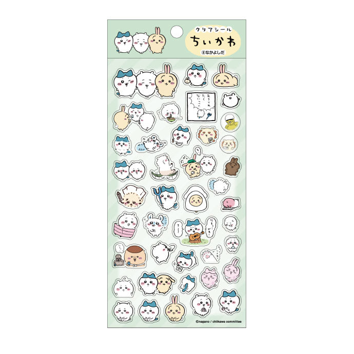 ちいかわ クリアシール(8)なかよしだ