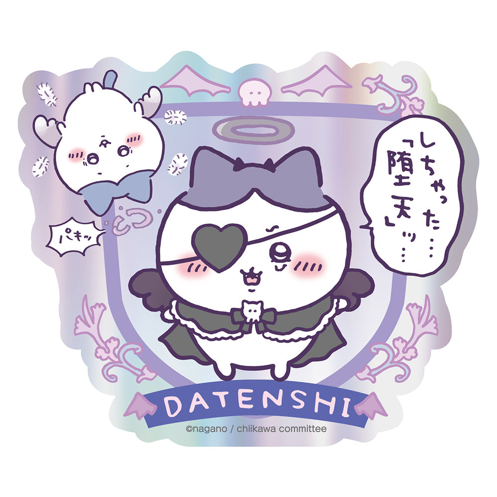 Chiikawa Angel & Demon Prism Travel Sticker (③ Fallen Hachiwari)