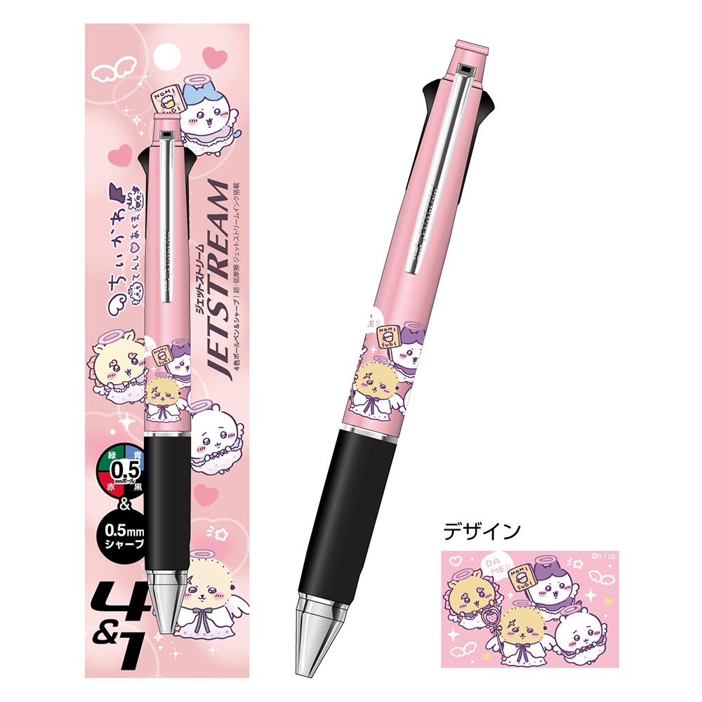 Chiikawa Angel & Demon Jetstream (① Angel)