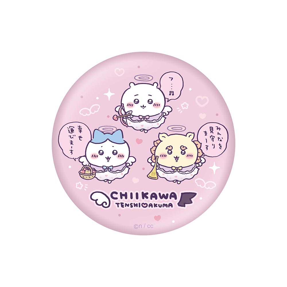 ちいかわ てんし♡あくま 缶ミラー(てんしたち)