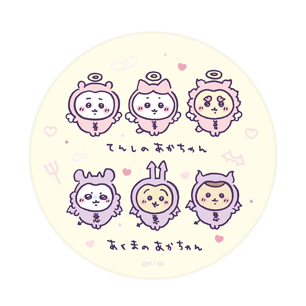 Chiikawa Angel & Demon Absorbent Coaster (Babies)